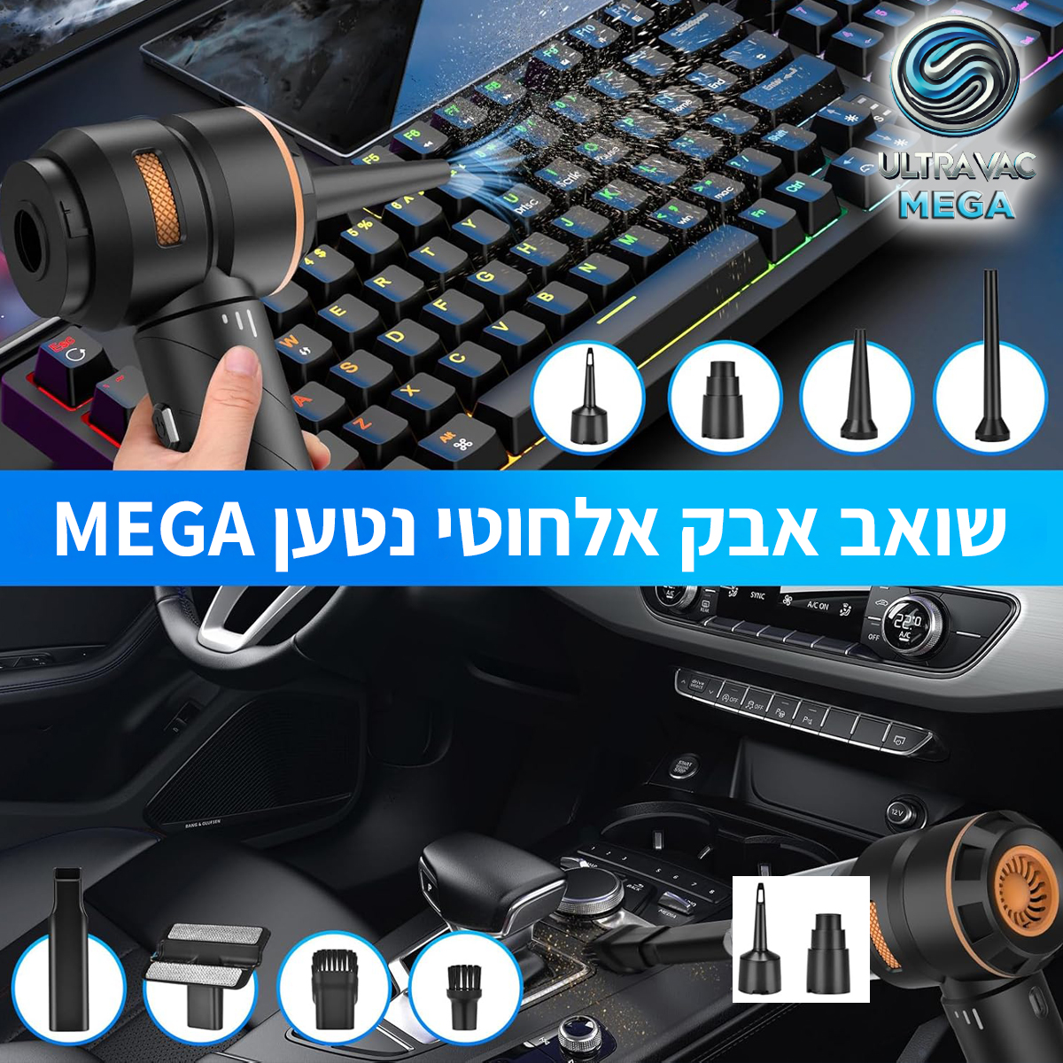 גיפטק מתנות ומוצרי פרסום