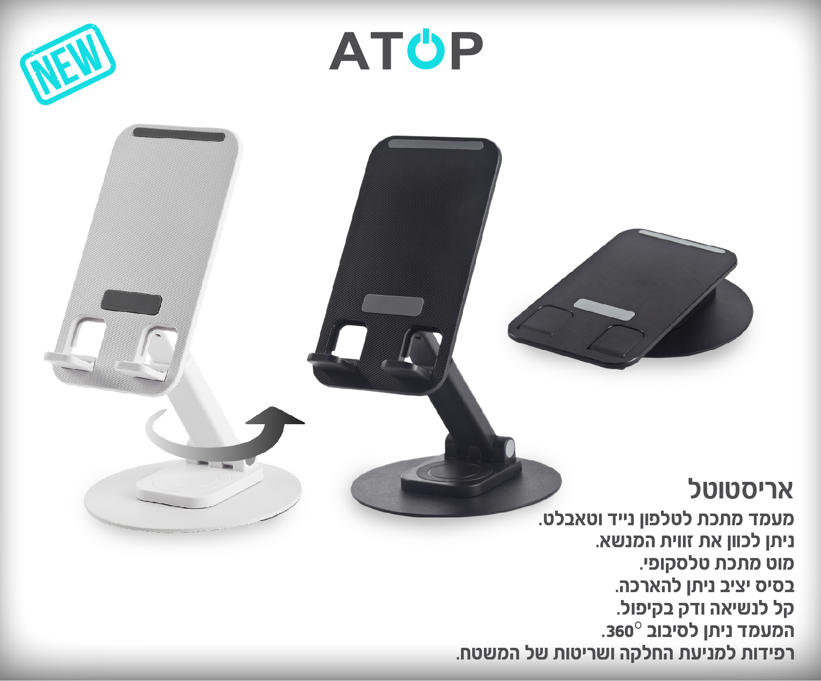 גיפטק מתנות ומוצרי פרסום