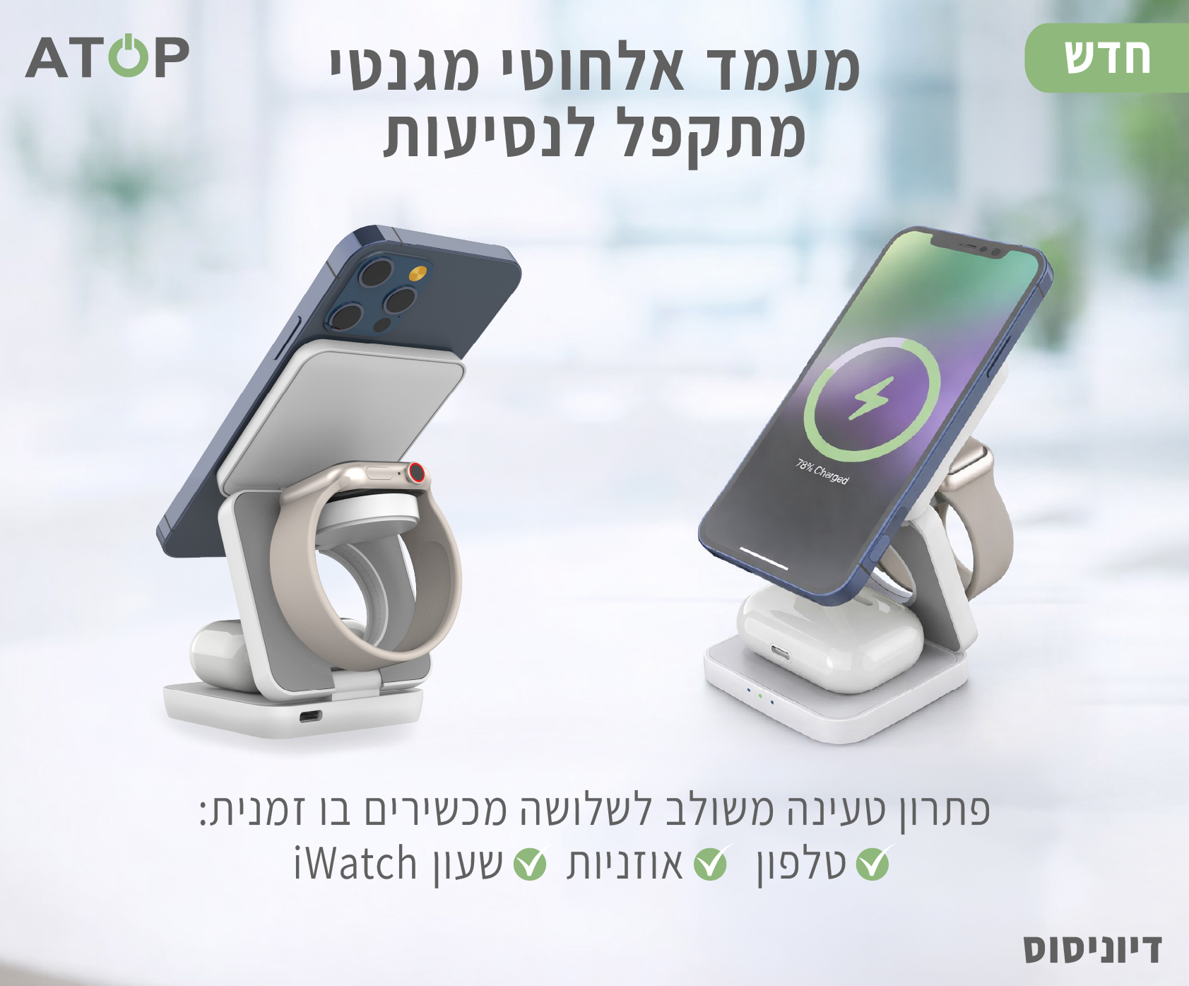 גיפטק מתנות ומוצרי פרסום