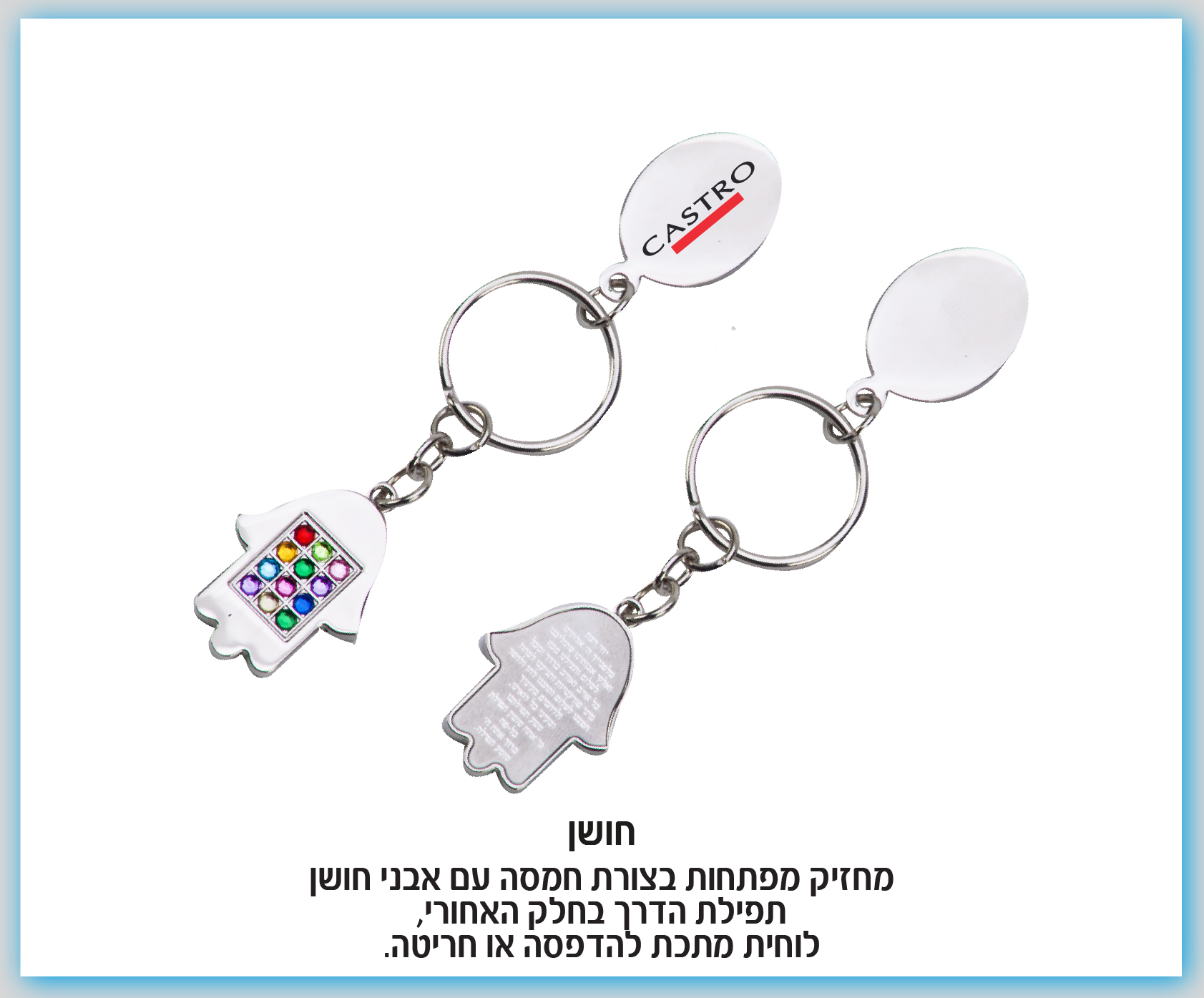 גיפטק מתנות ומוצרי פרסום
