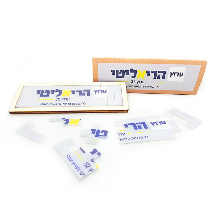 גיפטק מתנות ומוצרי פרסום