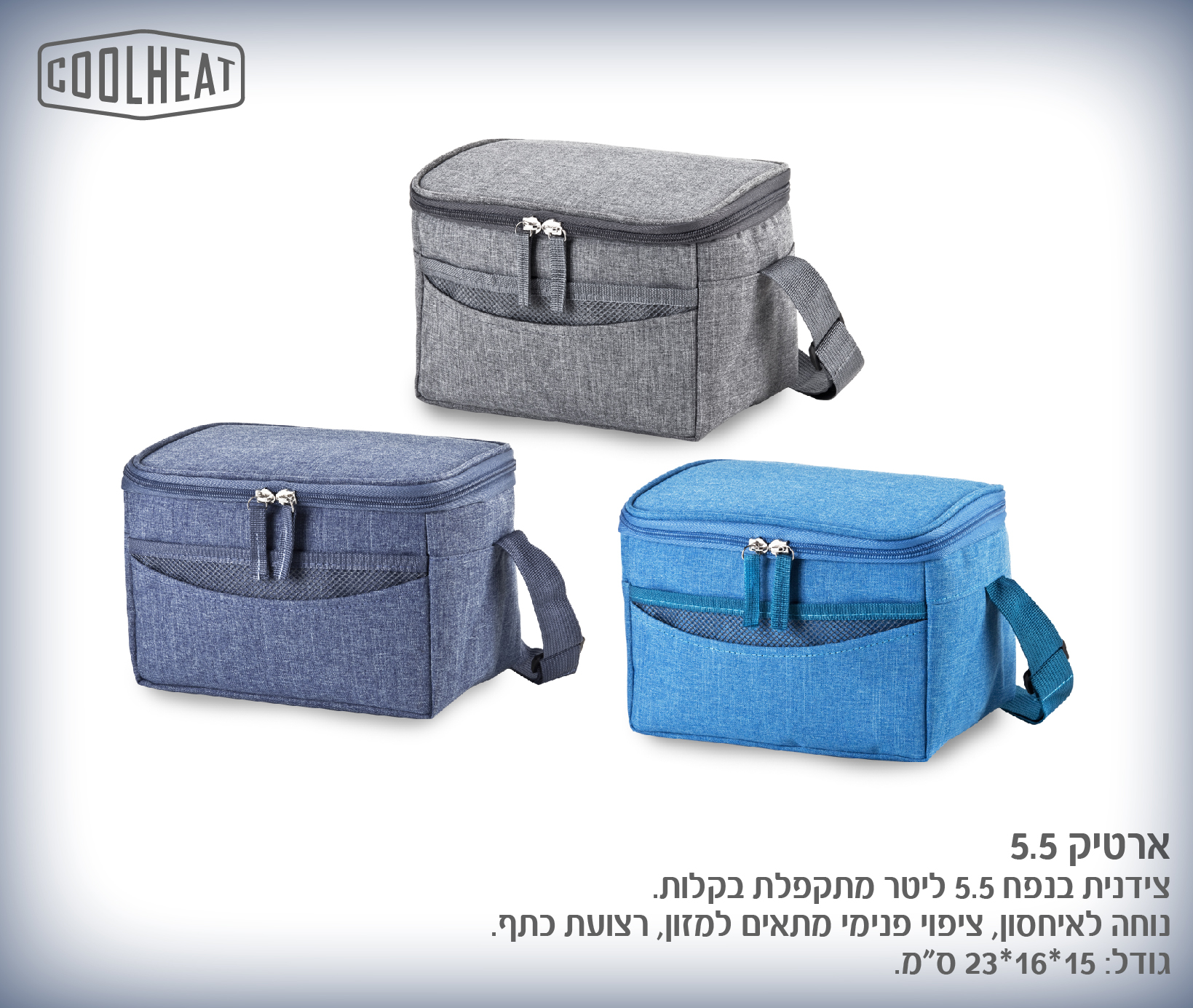 גיפטק מתנות ומוצרי פרסום
