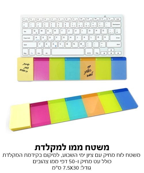 גיפטק מתנות ומוצרי פרסום